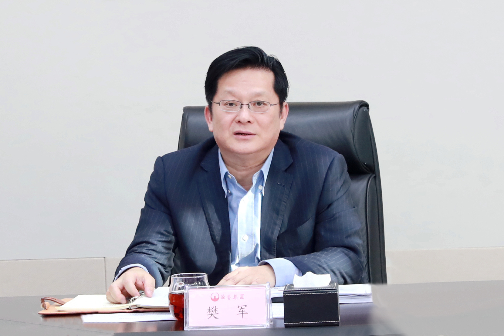 决算工作会议-樊军.jpg