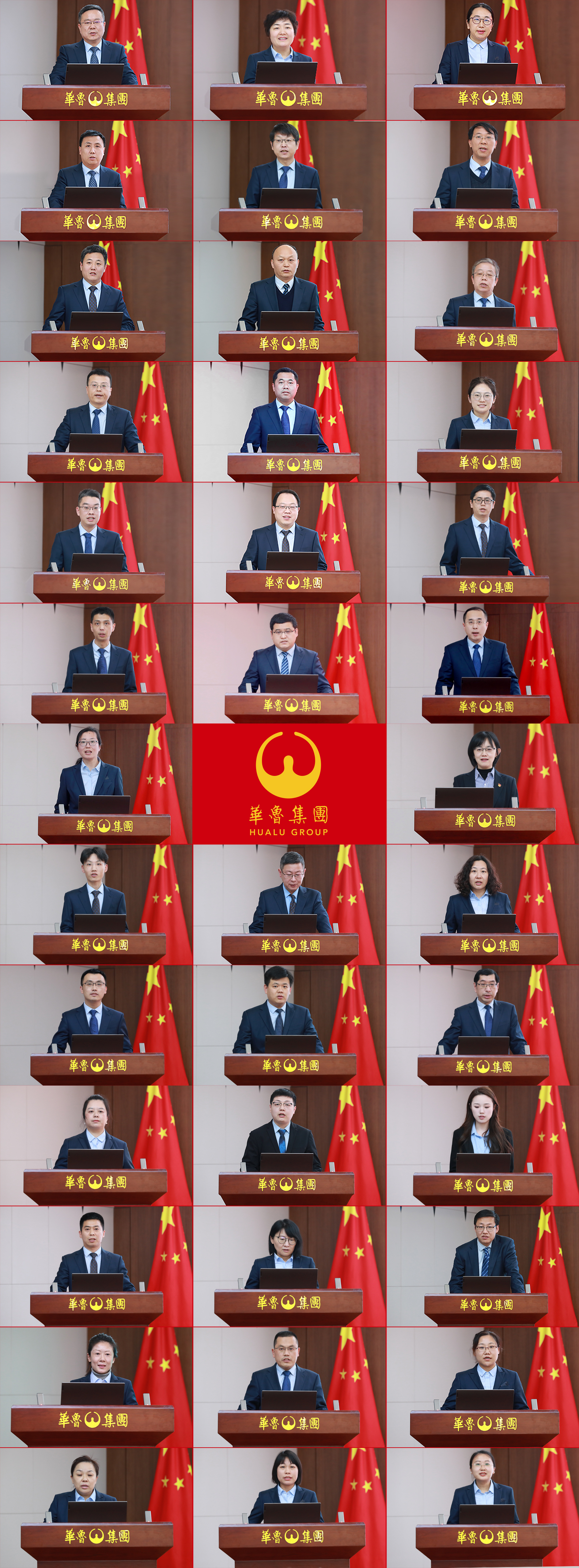 述职评议考核人员.jpg