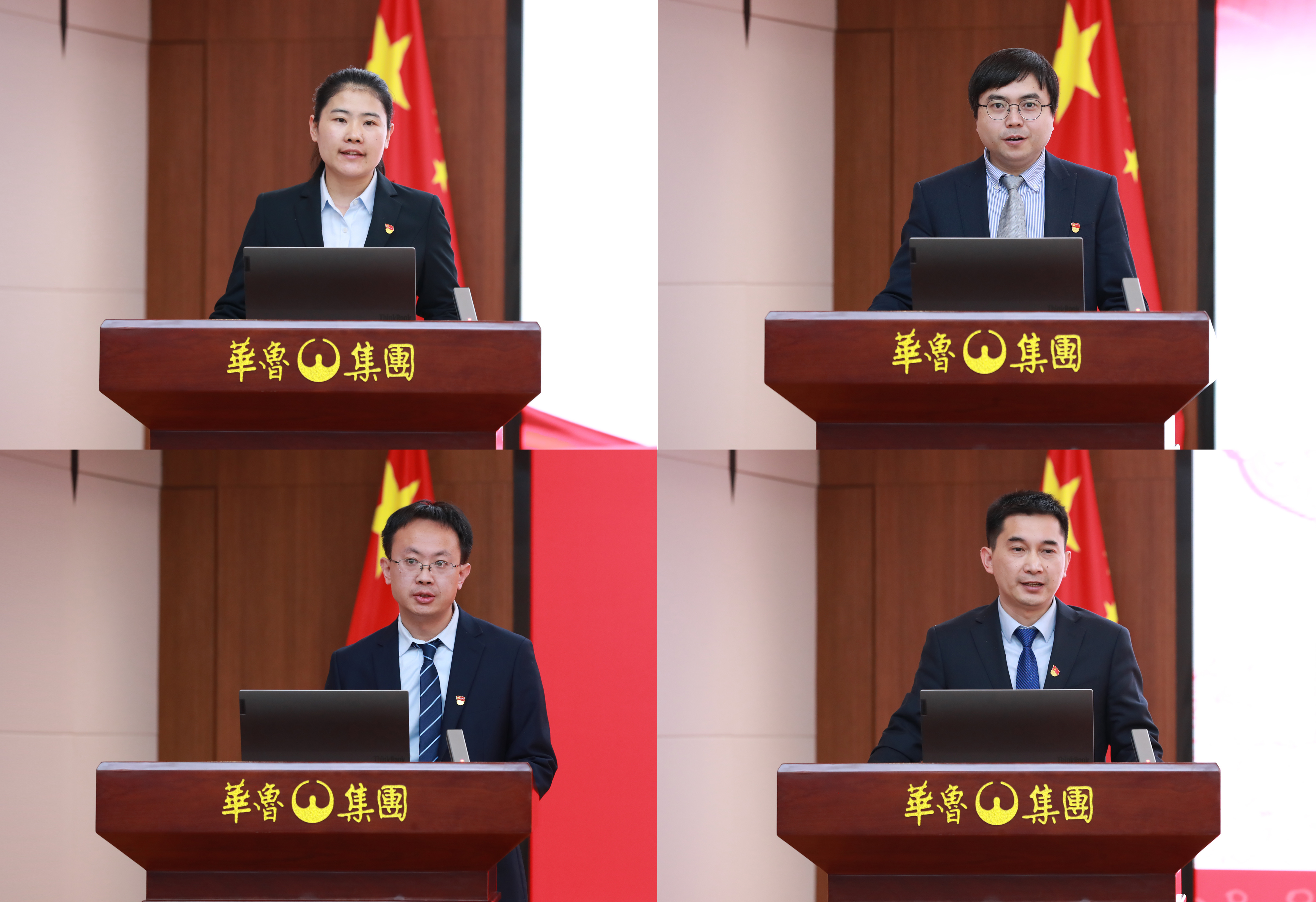 述职评议会议-四人.jpg