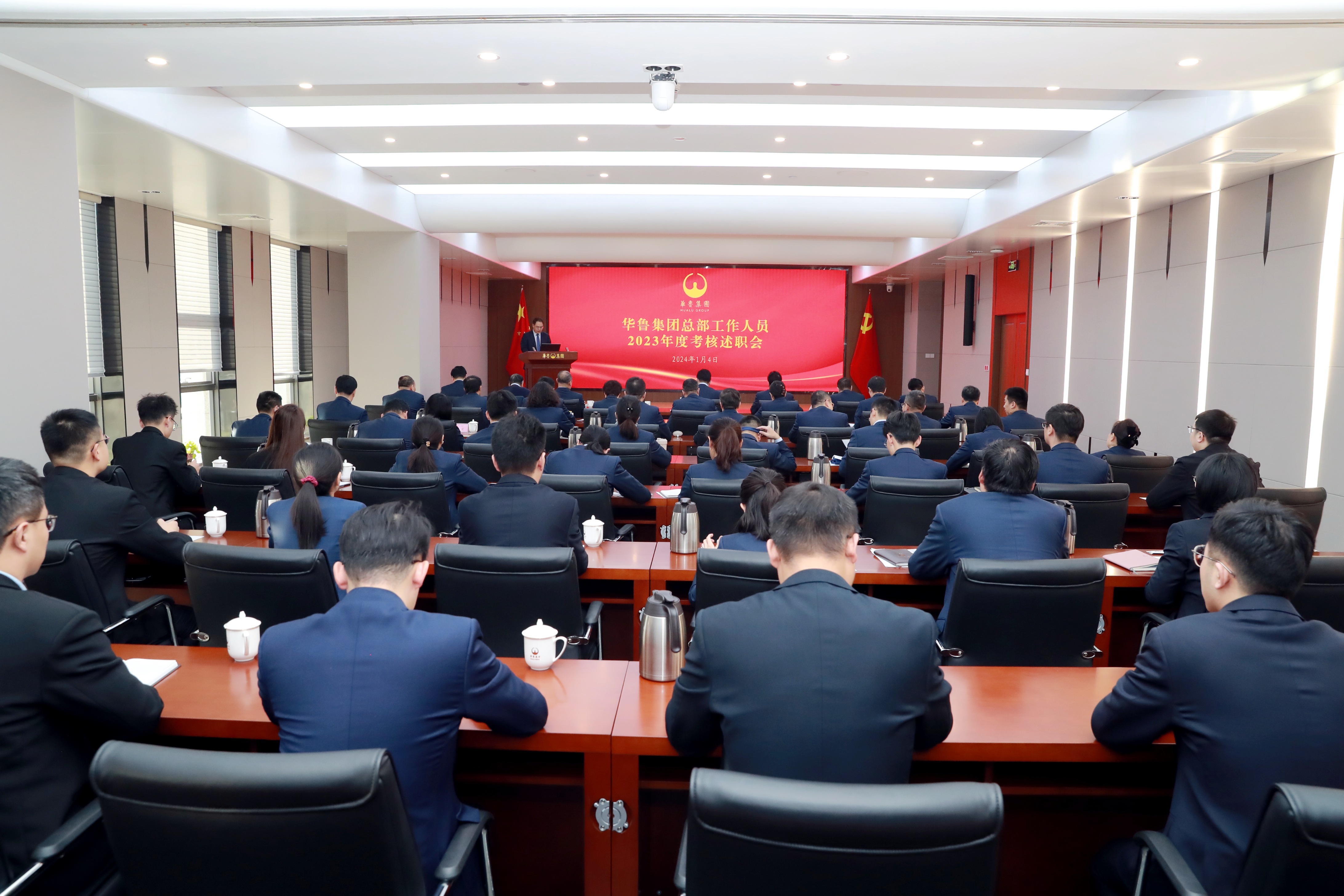 考核述职会.jpg