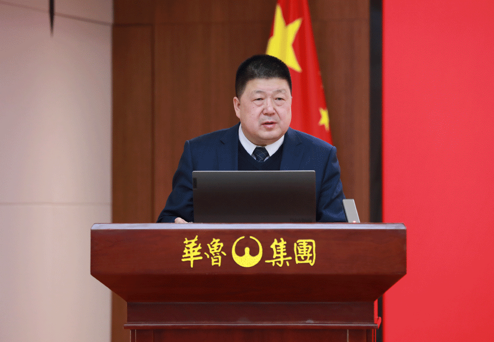 述职评议会议-动图.gif