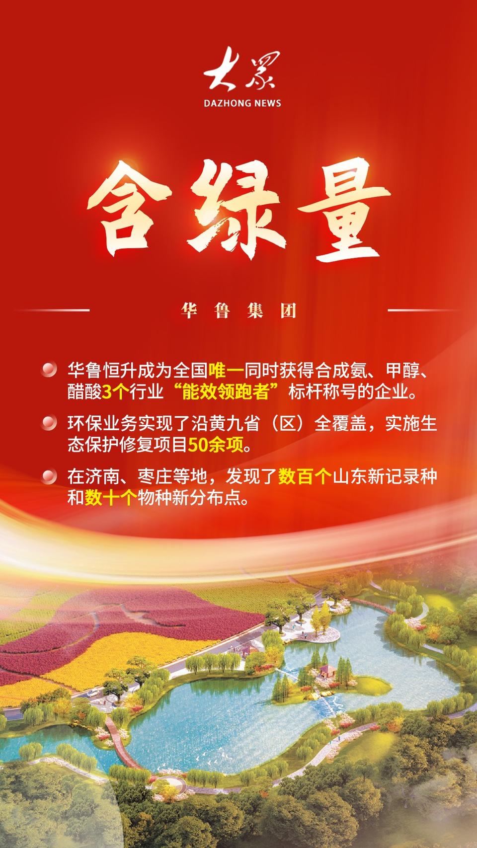 含绿量.jpeg