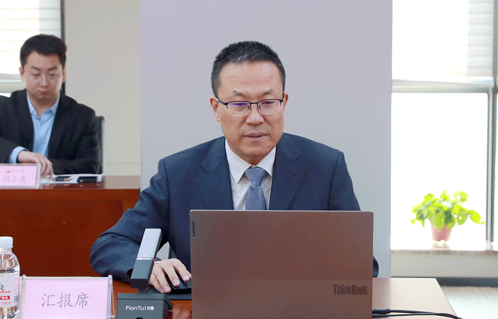 发言.gif