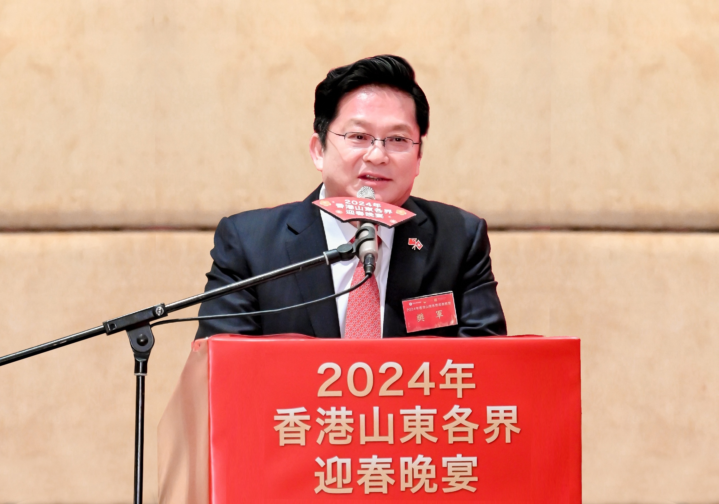 樊军在香港山东各界春茗活动致辞：为深化鲁港澳交流合作贡献更大力量-2.jpg