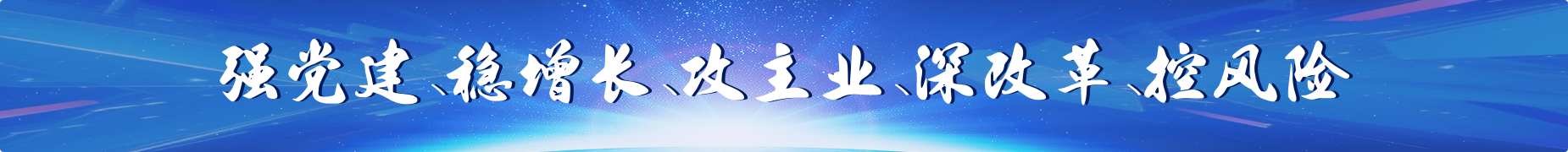 位图@2x.png